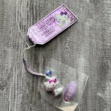 미사용품 산리오 챠미키티 홋카이도 한정 라벤더 밭 지역 한정 스트랩