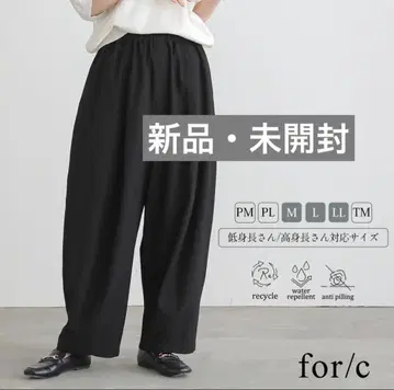 [ 새상품 미개봉 ] for/c 이지 코쿤 팬츠