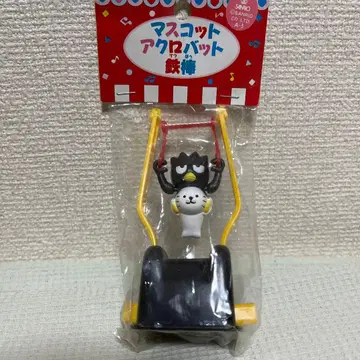 산리오 배드바츠마루 마스코트 아크로바틱 철봉 피규어