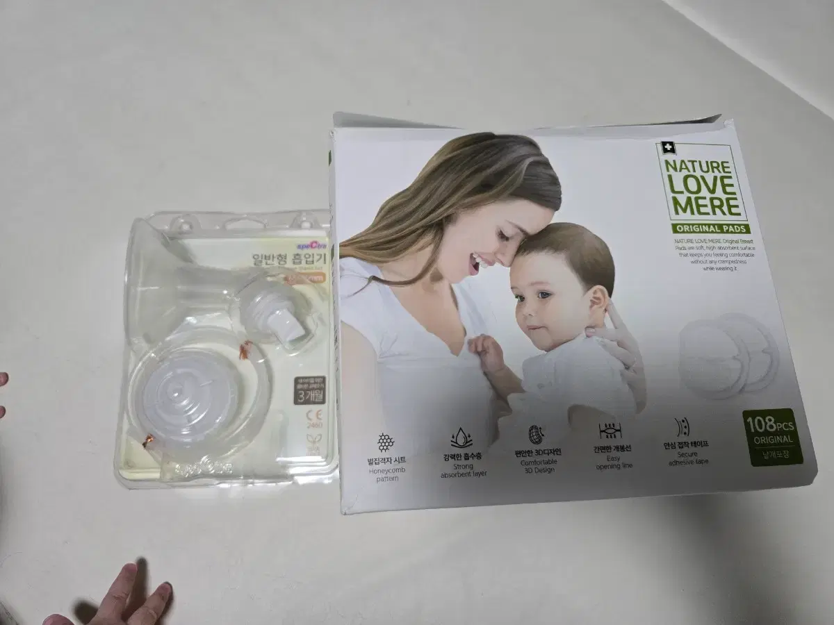 Shop 흡입기 on Bunjang Global Site - No more Korean account!