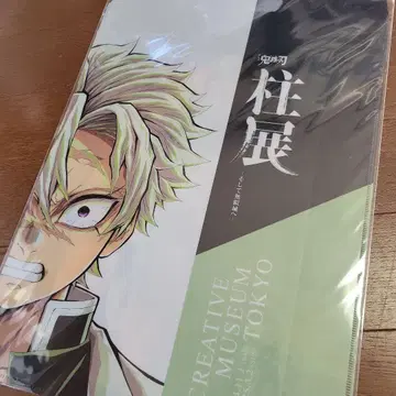 귀멸의 칼날 기둥전 한정판 클리어 파일 백 시나즈가와 사네미