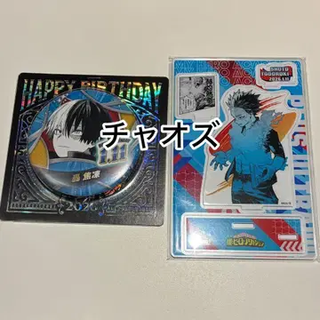 히로아카 토도로키 쇼토 생일 캔뱃지 명장면 디오라마 피규어 2026