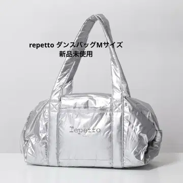 repetto 레페토 더플백 M 사이즈 미사용 새상품
