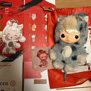 HIRONO HAVE A GOOD RUN 말띠 POPMART