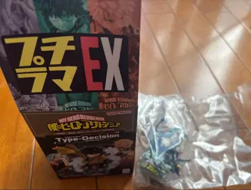 히로아카 푸치라마EX 미니 피규어 시가라키 토무라