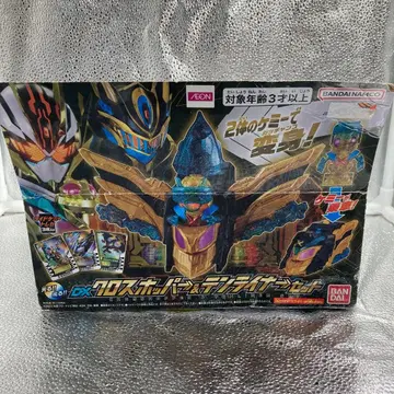 [ A-3 ] 반다이 가면라이더 DX 크로스 카이저 세트