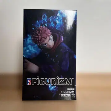 FIGURIZM 이타도리 유우지 피규어