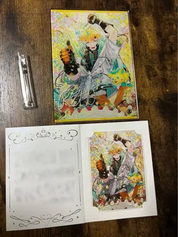 니지산지 우사미 리토