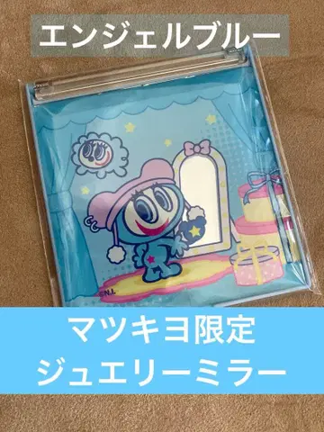 마츠키요코코라 한정판 엔젤 블루 나카무라 군 주얼리 거울 미사용 새상품