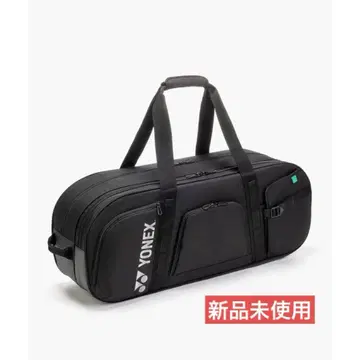 토너먼트 백 미사용 새상품 YONEX
