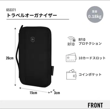 빅토리녹스 VICTORINOX 트래블 오거나이저 여권 케이스