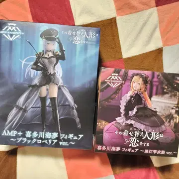 그 비스크 돌 2체 세트 AMP+ 키타가와 마린 다이토