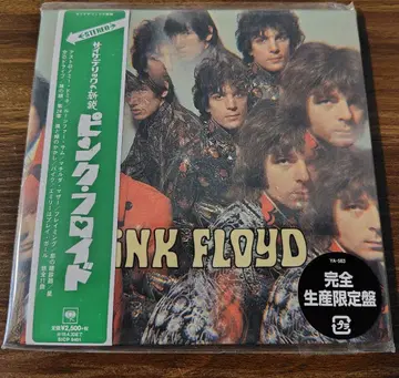 종이 자켓 핑크 플로이드 새벽의 휘파람 부는 사람 한정판 CD