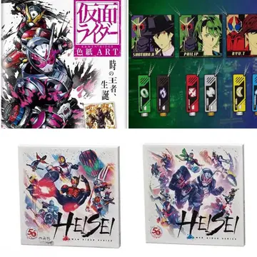 제일복권 가면라이더 W + Bonus