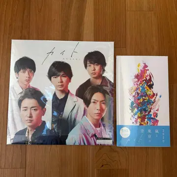 아라시 카이토 초회 한정판, 팬클럽 회원 한정판