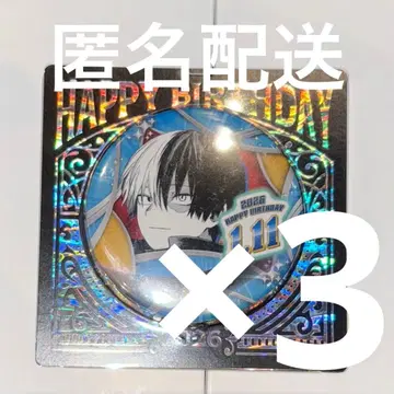 나의 히어로 아카데미아 토도로키 쇼토 히로아카 생일 캔뱃지 3점 벌스데이