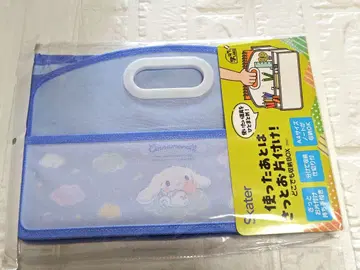 시나모롤 사용 후에는 재빨리 정리하는 어디든 수납 박스