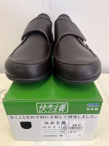 쾌보주의 M021 간호화 26.0