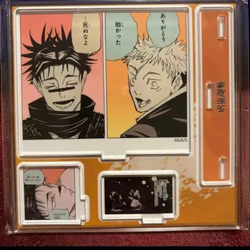 주술회전 에모셔널 아크릴 디오라마 아크릴 스탠드 이타도리 유우지 쵸소우