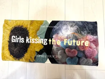SOPHIA Girls kissing the Future 타월