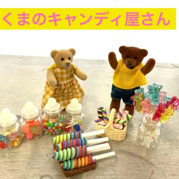 곰의 캔디 가게 맥도날드 곰 테디베어