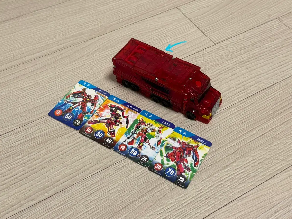 터닝메카드 캉시 | 브랜드 중고거래 플랫폼, 번개장터