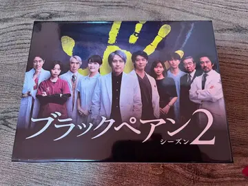 [거의 새상품] 블랙 페어 2 블루레이 Blu-ray