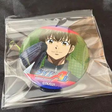 다이아몬드 A 트리 빌리지 캔뱃지 장면 사진 75m 사와무라 에이준