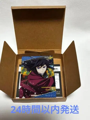 [ 익명 배송 ] 귀멸의 칼날 노블 아트 컬렉션 B 토미오카 기유