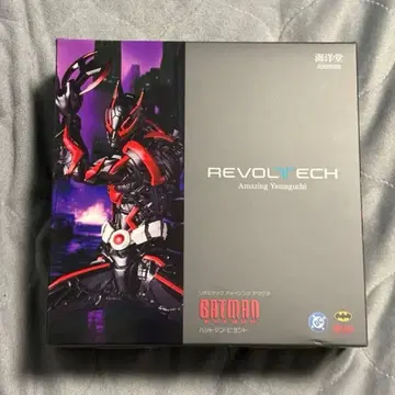 리볼텍 어메이징 야마구치 배트맨 비욘드 특전 포함