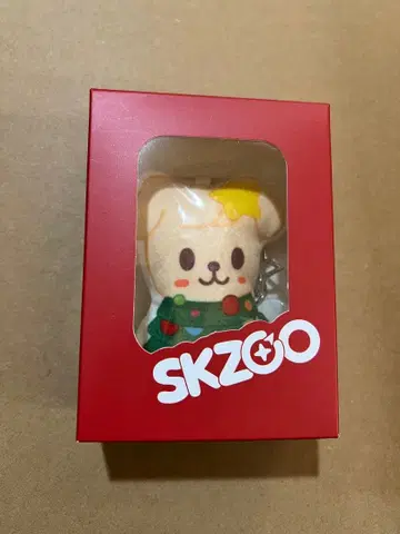 Stray Kids 승민 PuppyM CUSHION KEYRING