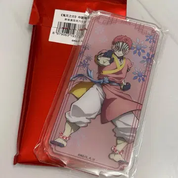 귀멸의 칼날 중국 한정 상하이 팝업 중화풍 아크릴 스탠드 아카자