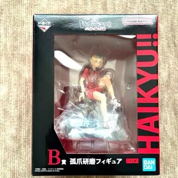 제일복권 하이큐!! B상 코즈메 켄마 피규어