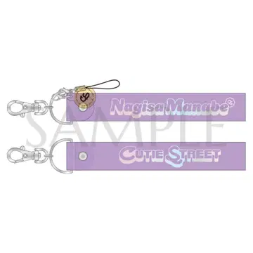 CUTIE STREET 응원봉 스트랩 마나베 나기사