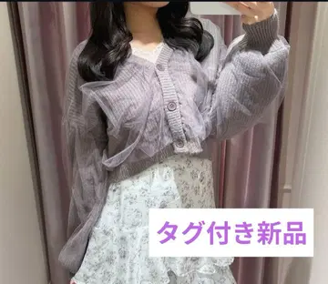 AnMILL 튤 도킹 가디건 차콜