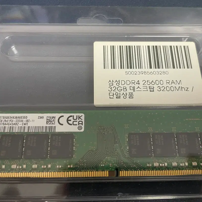 삼성전자 램 RAM DDR4 32GB 3200MHz PC4 제조년2349