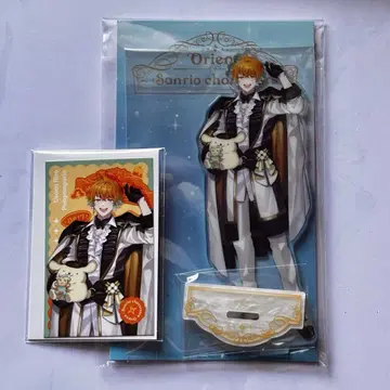 우사미 리토 산리오