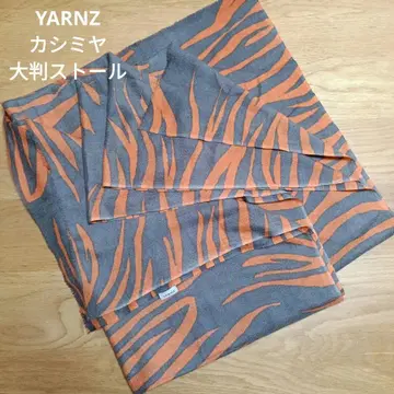 YARNZ 제브라 패턴 캐시미어 대형 스톨