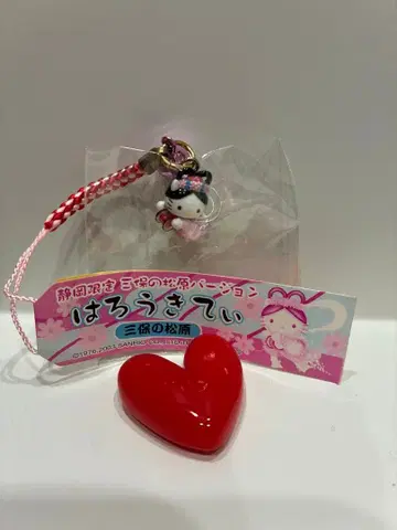 시즈오카 한정판 미호노마츠바라 지역 한정 키티 끈 스트랩