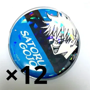 주술회전 고죠 사토루 캔뱃지 올스타