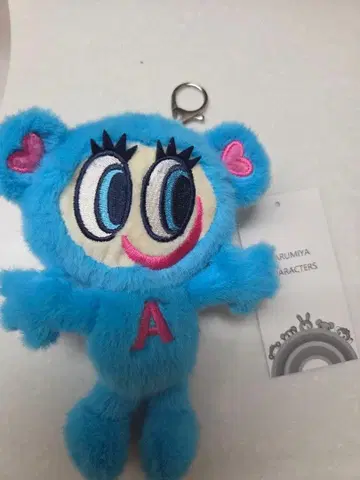 나루미야 캐릭터 봉제 인형 키링 엔젤 블루 나카무라 군