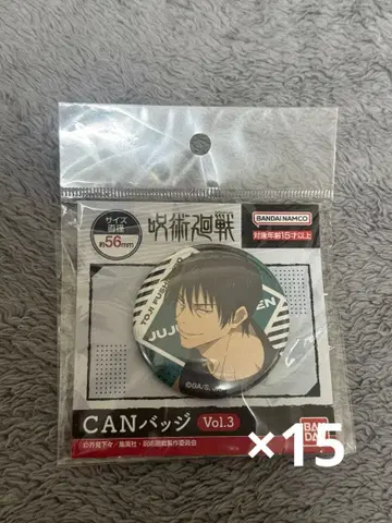 주술회전 CAN 배지 후시구로 토우지 15개
