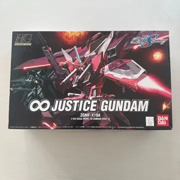 HG JUSTICE GUNDAM ZGMF-X19A