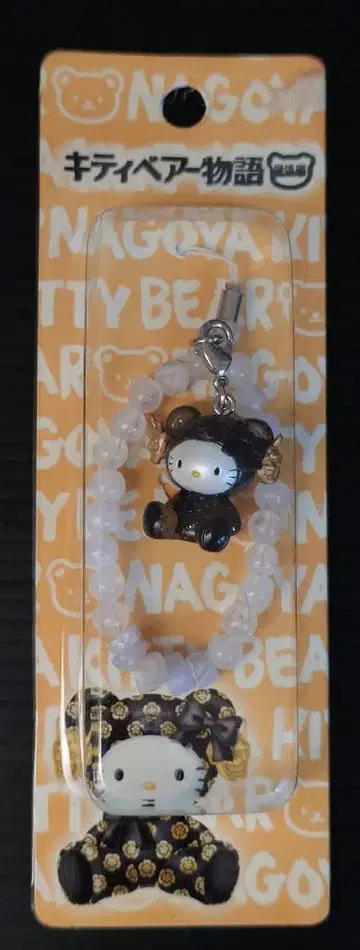 초레어 지역 한정 키티 키티베어 이야기 오와리편 노부나가 끈 장식