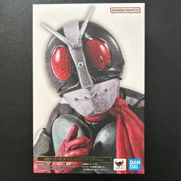 피규아트 진골조제법 가면라이더 신 2호 영광의 쇼와 라이더 에디션