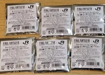 6개 미개봉 파이널 판타지 최애 여행 JR 도카이 캔뱃지 ff ff7