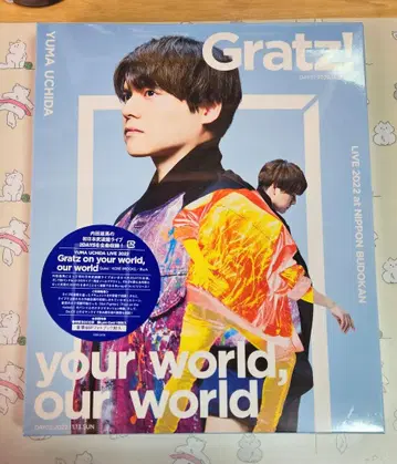 우치다 유마 블루레이 Gratz 무도관 라이브 Blu-ray
