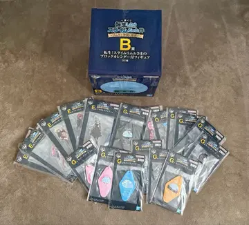 전생했더니 슬라임이었던 건에 대하여 제일복권 B, E, F, G상 세트