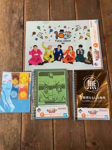 도카이 온에어 제일복권 F상 문구류 모듬 세트