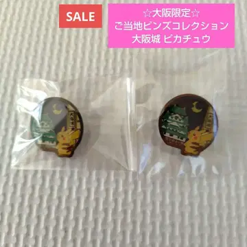 포켓몬 지역 한정 핀즈 컬렉션 오사카 성